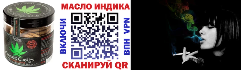 Купить закладки  Чулым  Печенье с ТГК конопля 