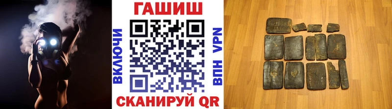 ГАШИШ Cannabis  Купить закладки  Чулым 