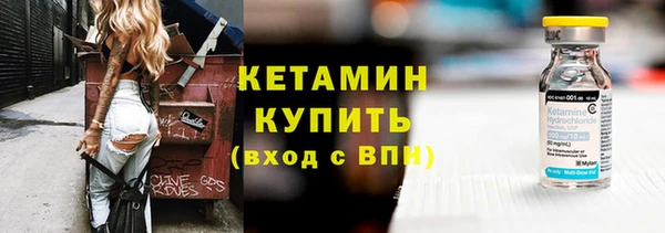 соль ск Армянск