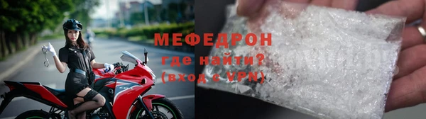 трава Арсеньев
