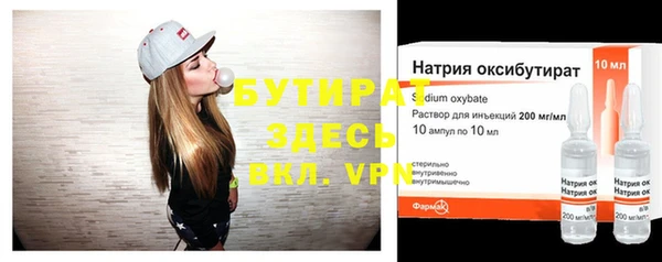 трава Арсеньев