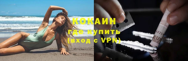 соль ск Армянск
