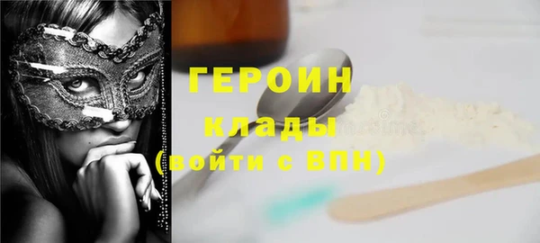 трава Арсеньев