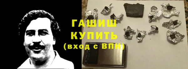 трава Арсеньев