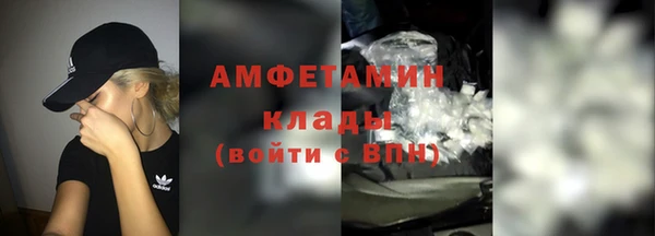 соль ск Армянск