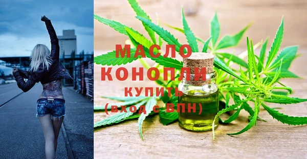 трава Арсеньев