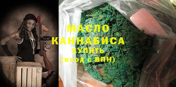 трава Арсеньев