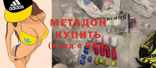 трава Арсеньев