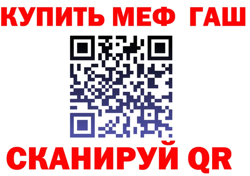 A-PVP СК КРИС ссылка площадка omg Чулым