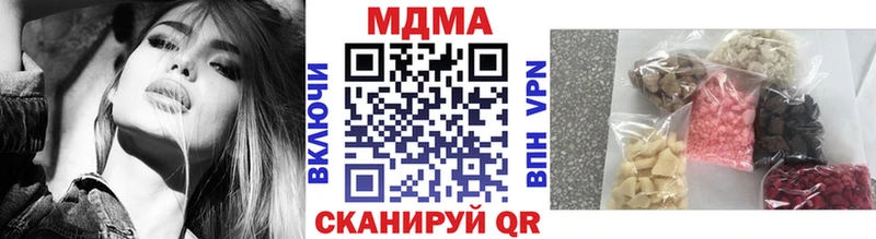 Купить закладки  Чулым  МДМА Molly 