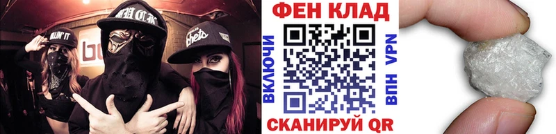 МЕТАМФЕТАМИН Methamphetamine  Купить где  Чулым 