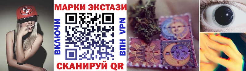 Купить  Чулым  Марки N-bome 1,5мг 