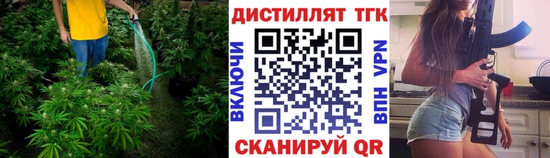 Купить где  Чулым  ТГК вейп с тгк 